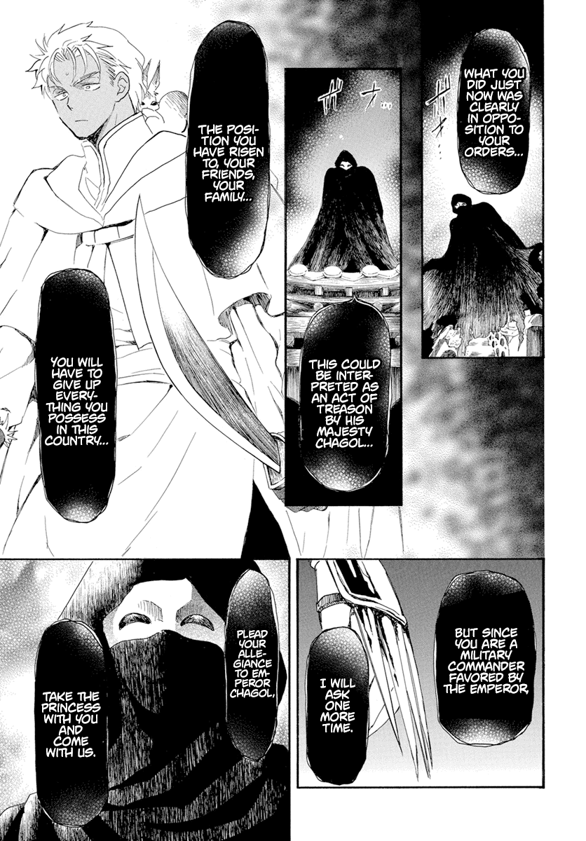 Akatsuki No Yona Chapter 228 image 04